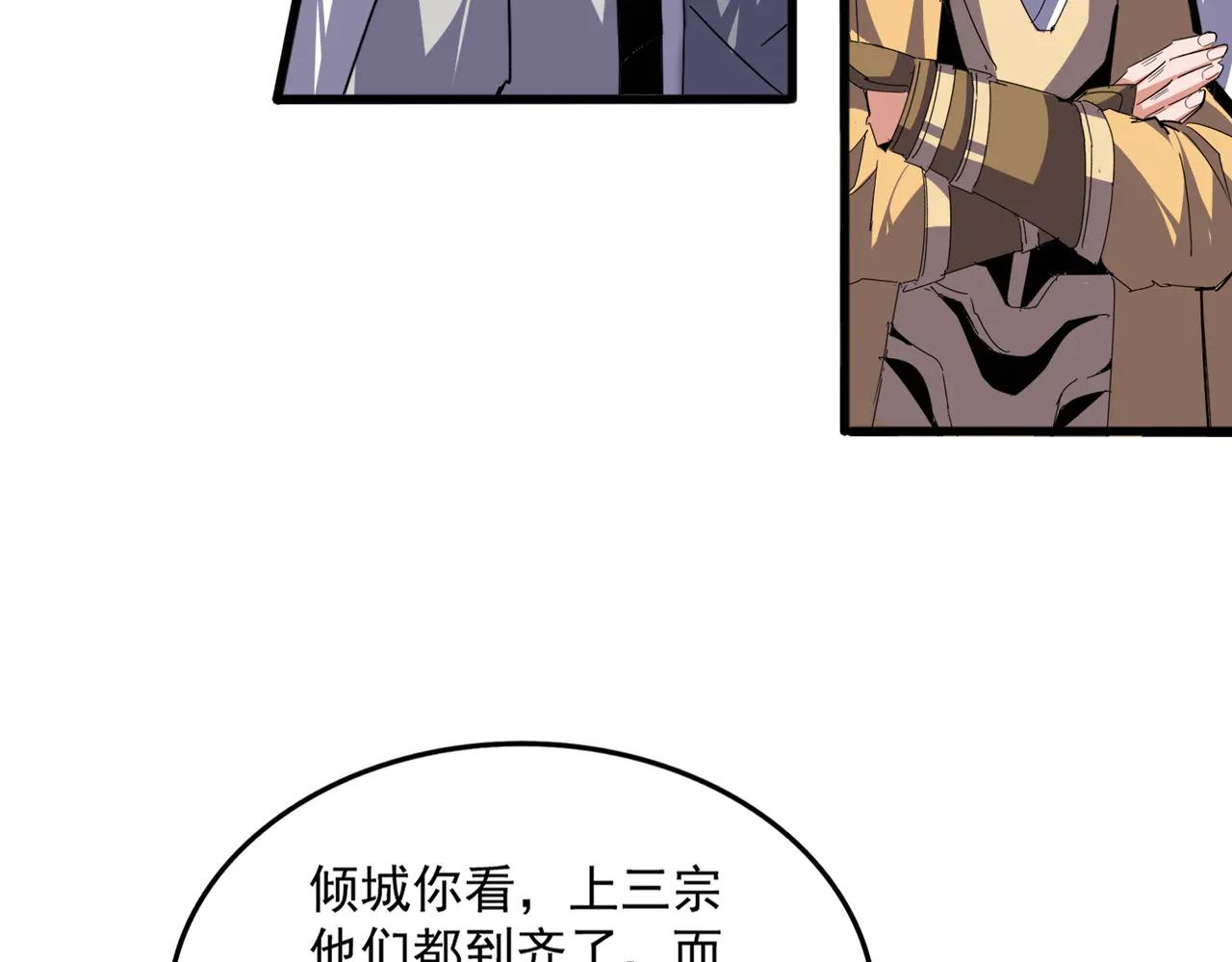 第697话 三个条件 第107页