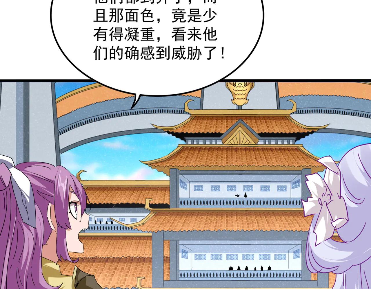 第697话 三个条件 第108页