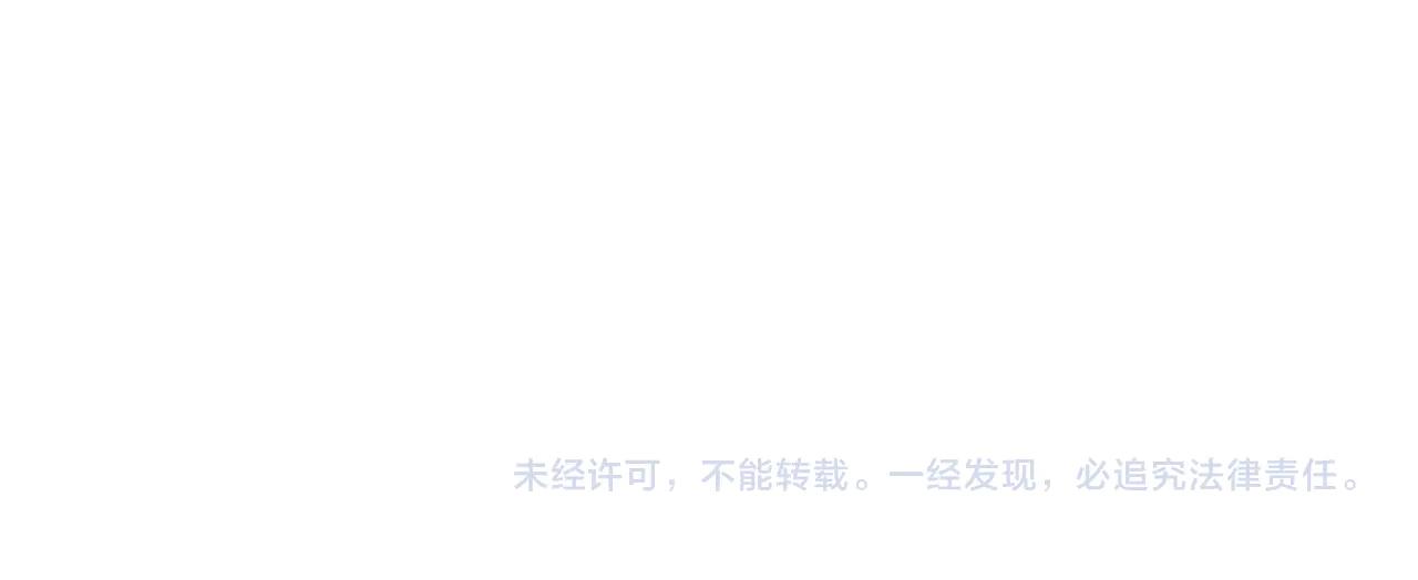 第697话 三个条件 第115页