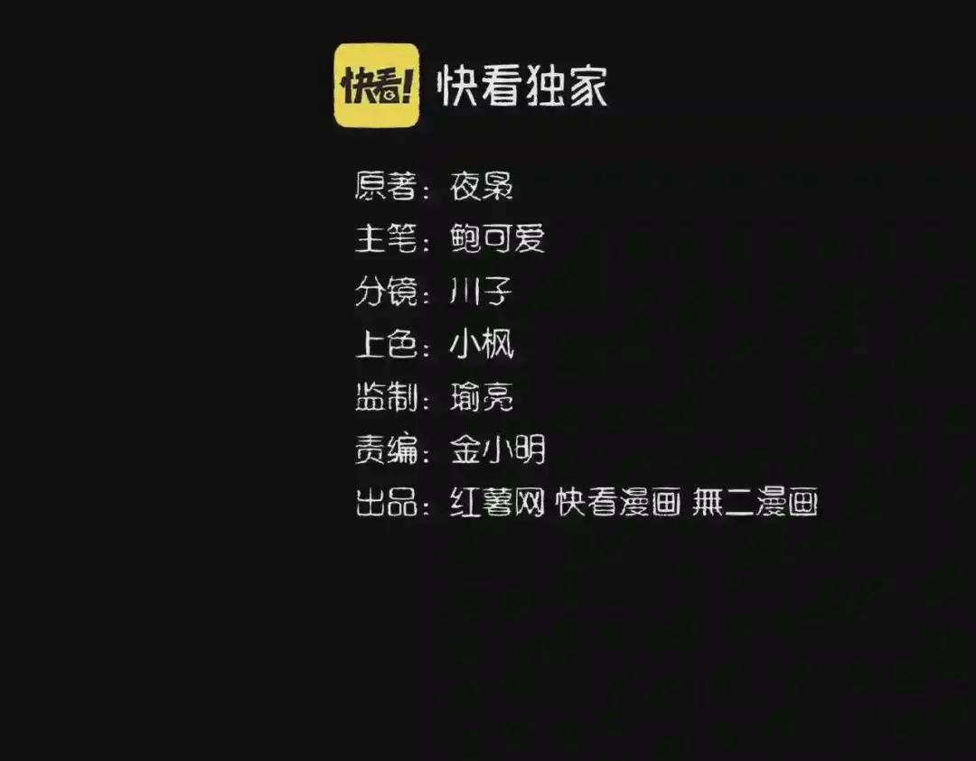第275话 雷阵 第2页