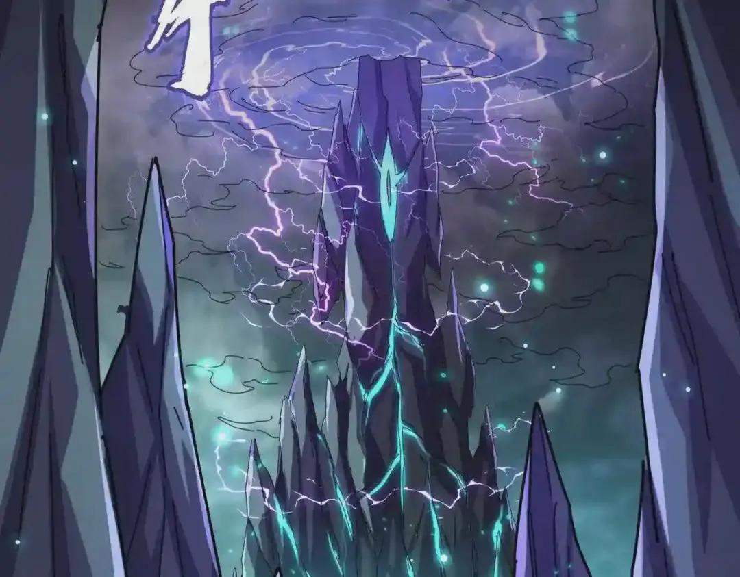 第275话 雷阵 第5页