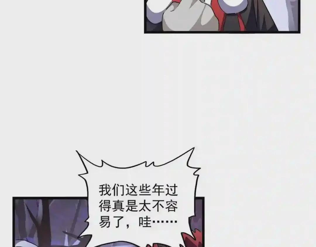 第275话 雷阵 第12页