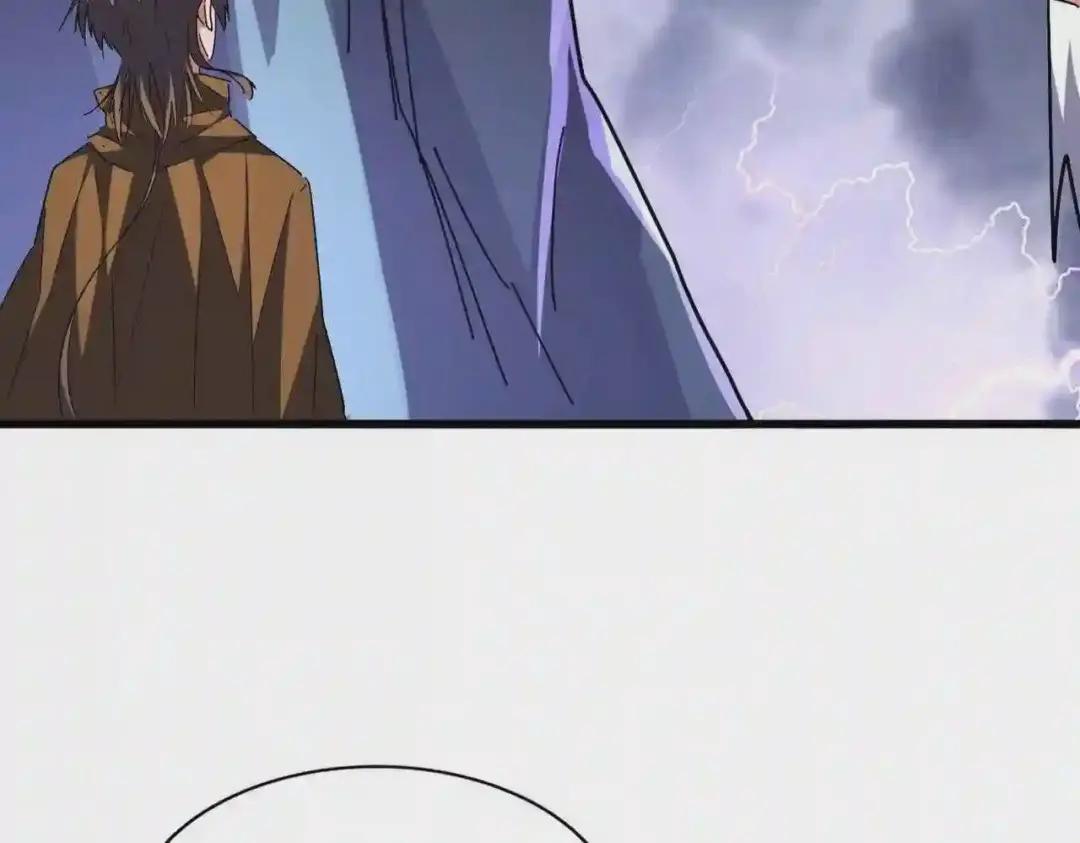 第275话 雷阵 第16页
