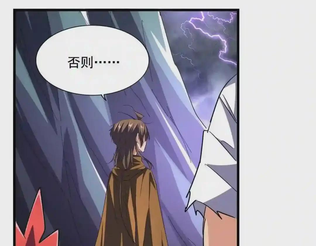 第275话 雷阵 第46页