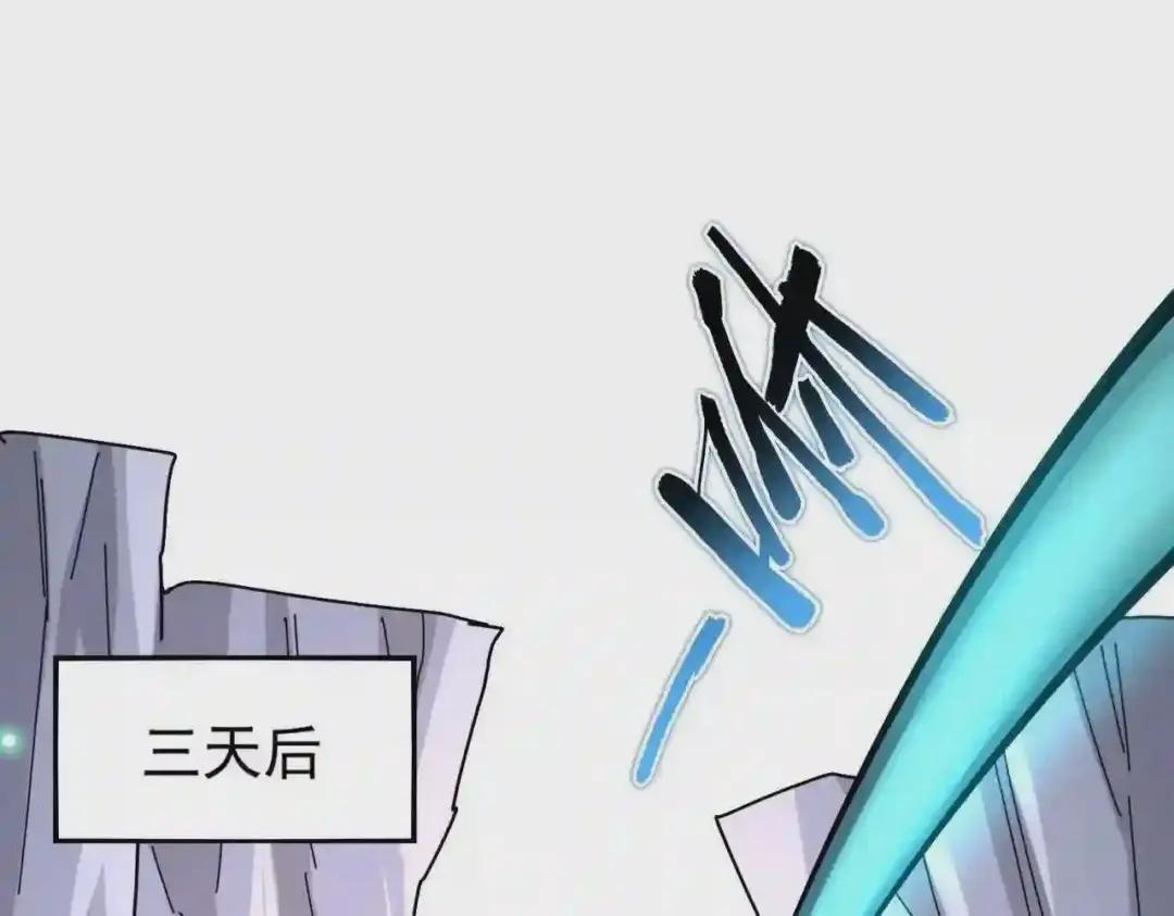 第275话 雷阵 第58页
