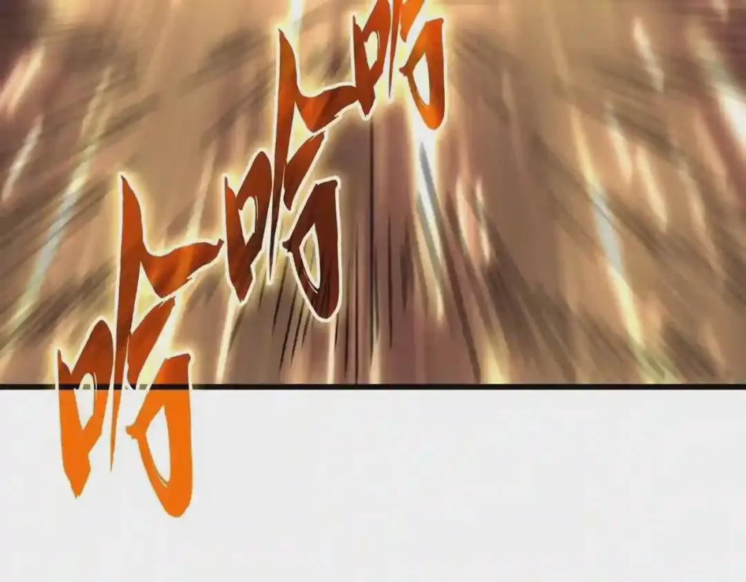第275话 雷阵 第72页