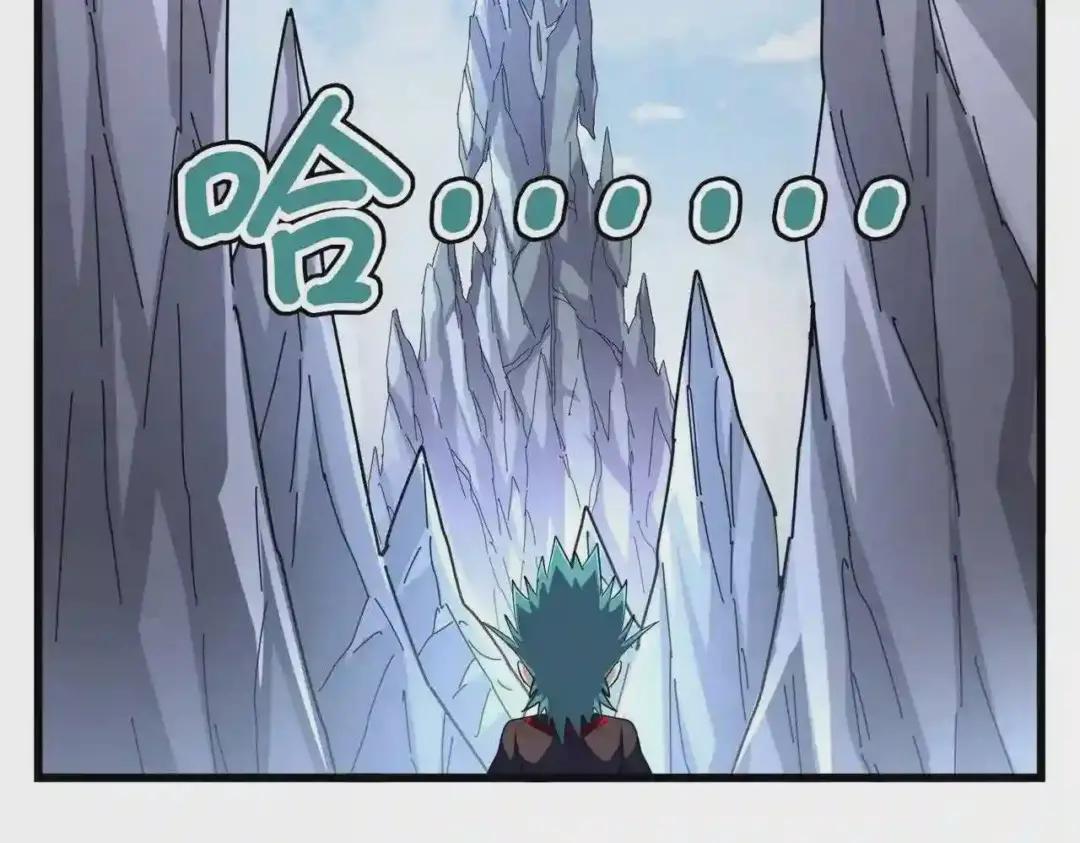 第275话 雷阵 第74页