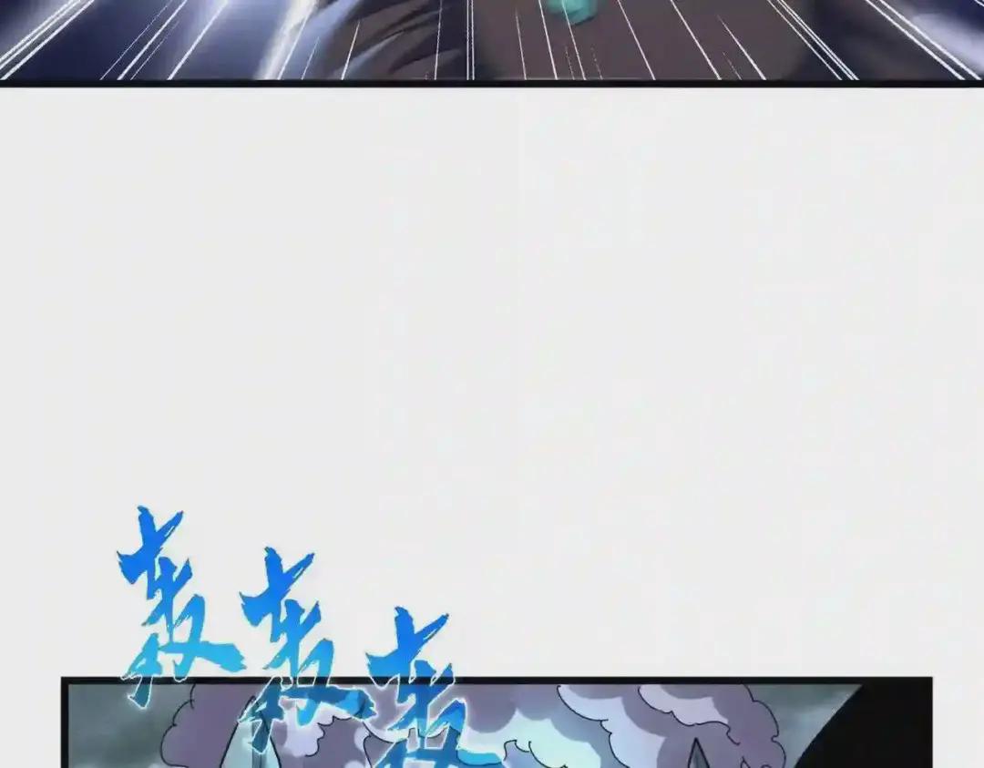 第275话 雷阵 第89页