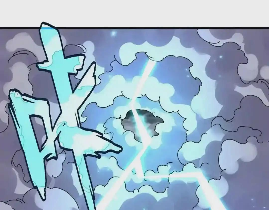 第275话 雷阵 第95页