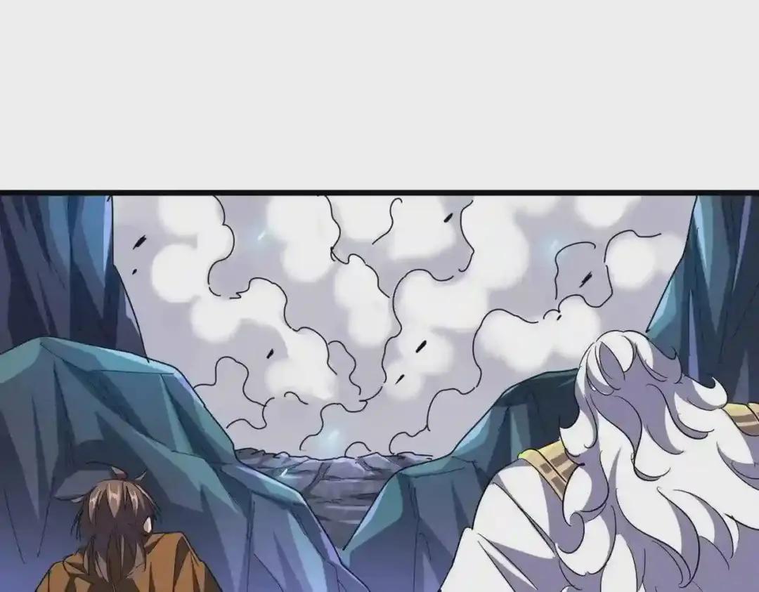 第275话 雷阵 第124页