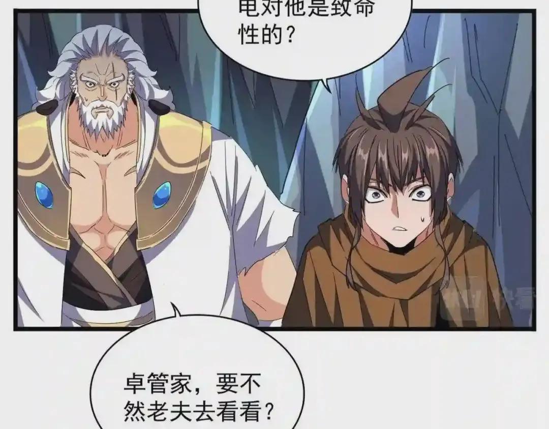 第275话 雷阵 第126页