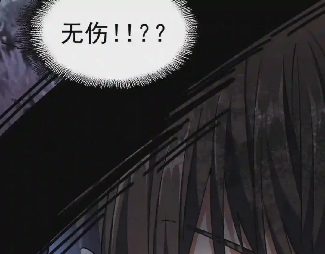 第275话 雷阵 第135页