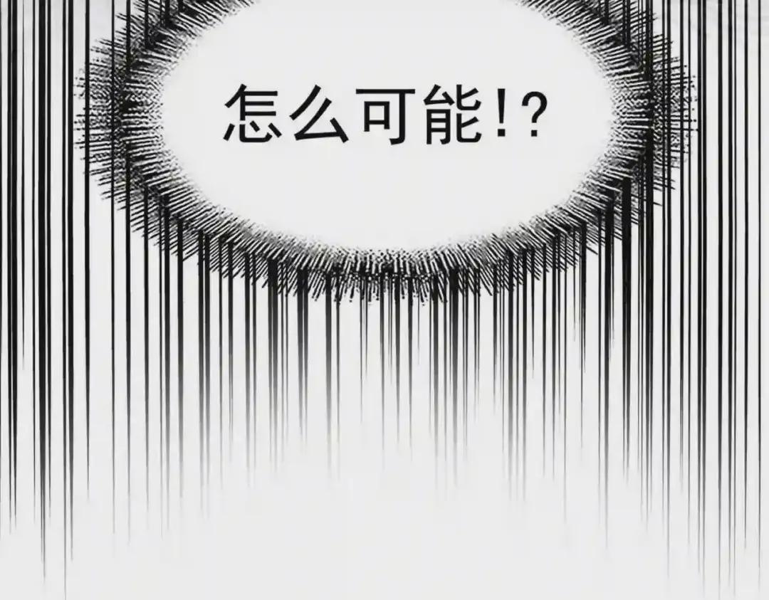 第275话 雷阵 第138页