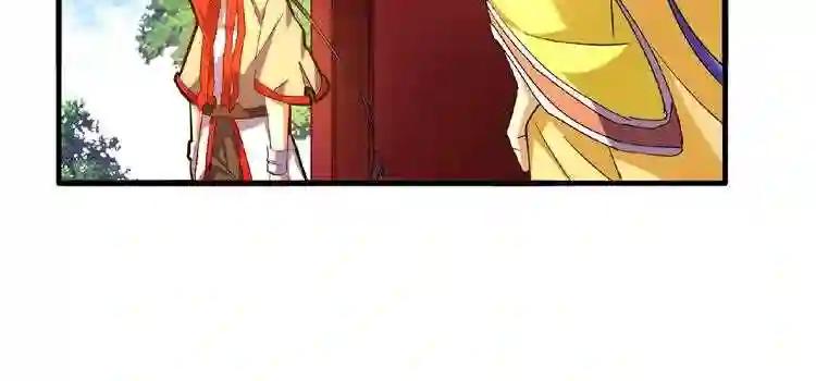 第35话 魔皇永不翻车! 上 第21页