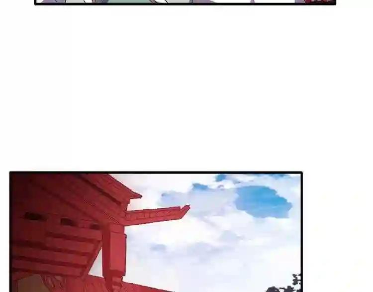 第35话 魔皇永不翻车! 上 第51页