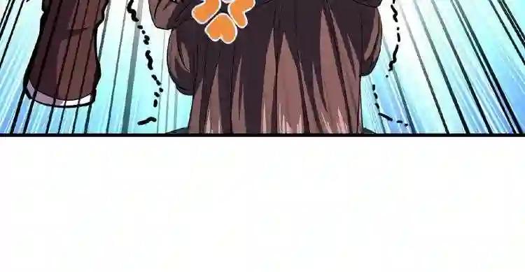 第35话 魔皇永不翻车! 上 第61页