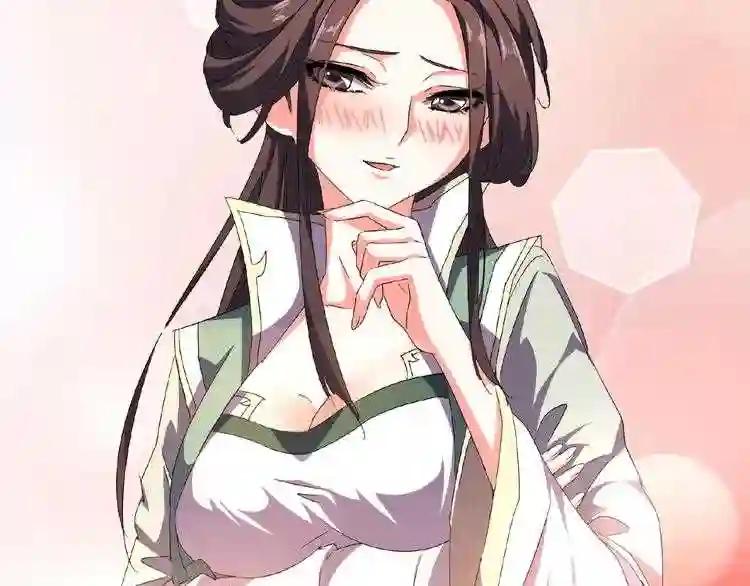 第35话 魔皇永不翻车! 上 第67页