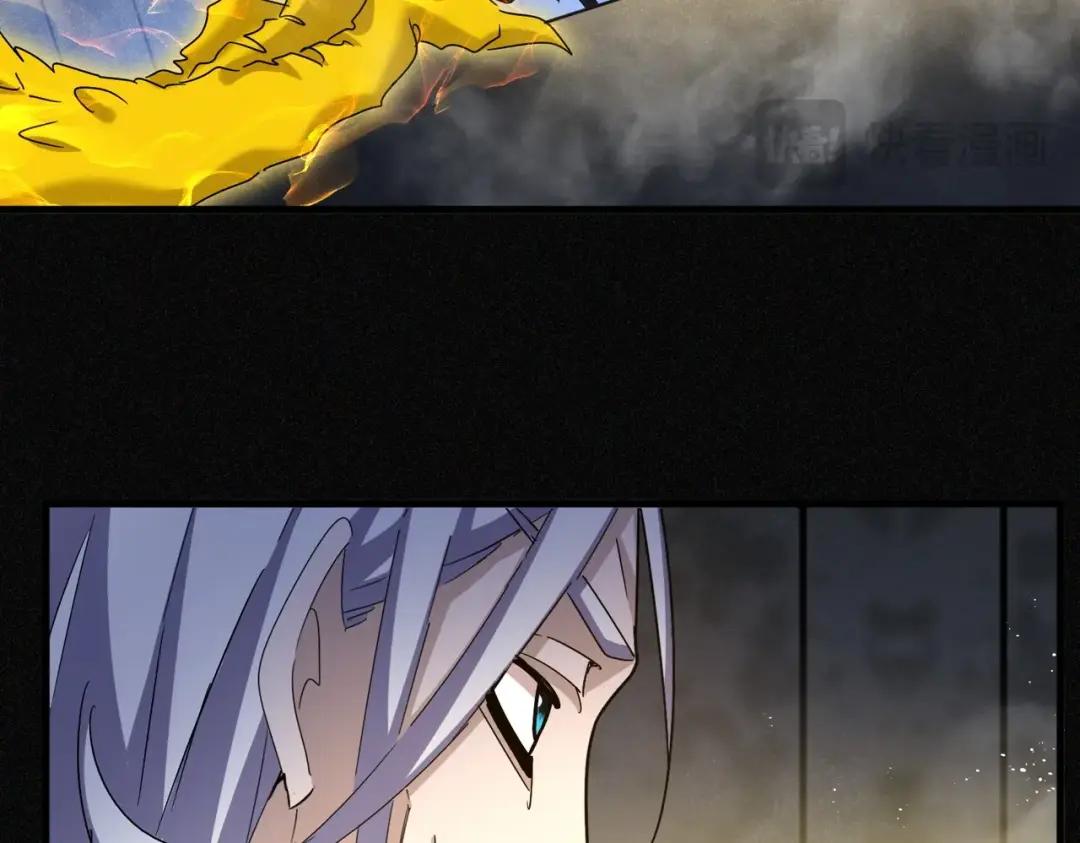 第447话 龙脉 第59页