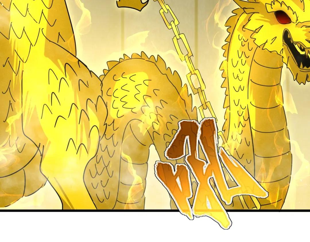 第447话 龙脉 第63页