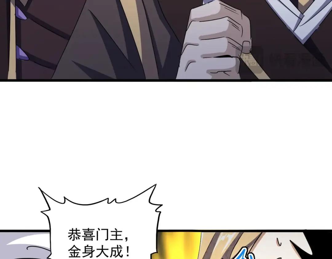 第447话 龙脉 第114页