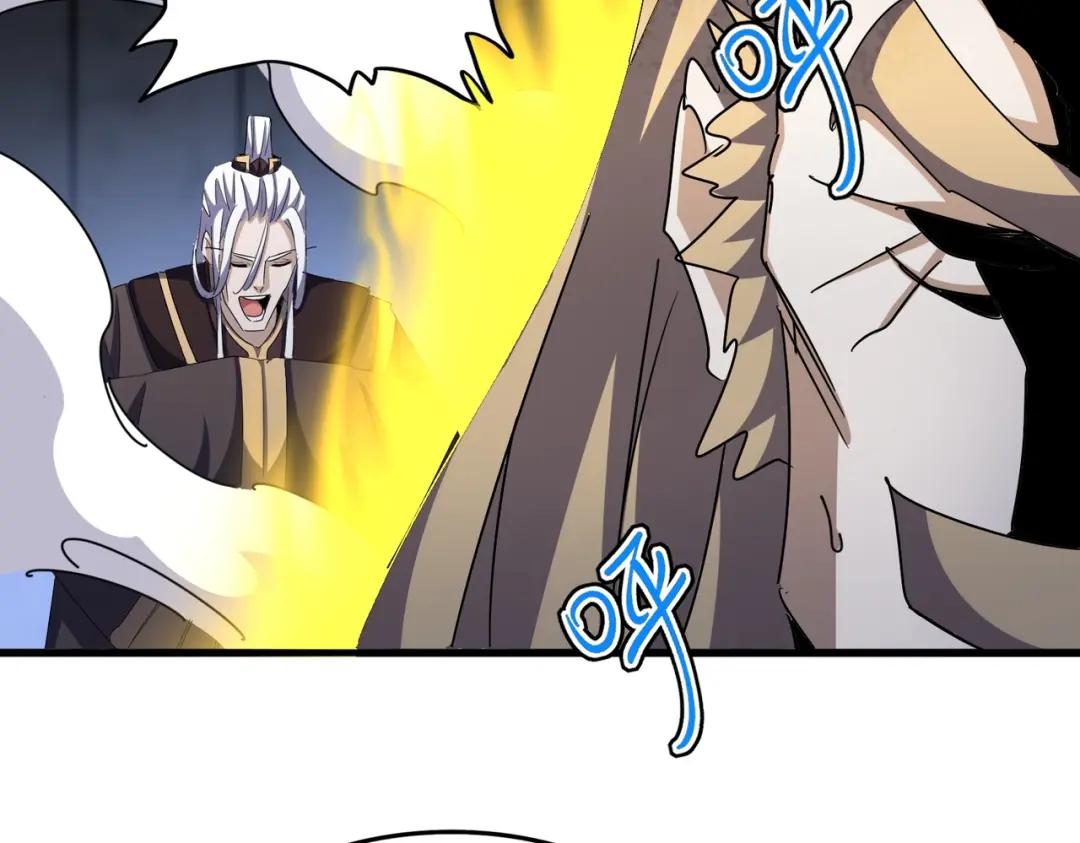 第447话 龙脉 第115页