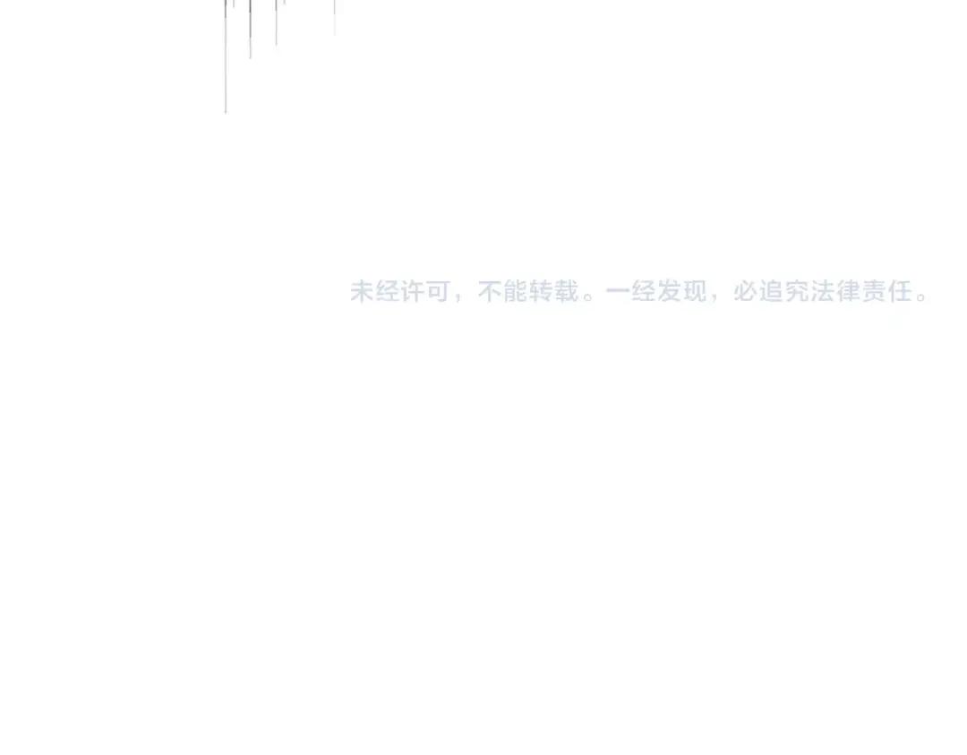 第447话 龙脉 第122页