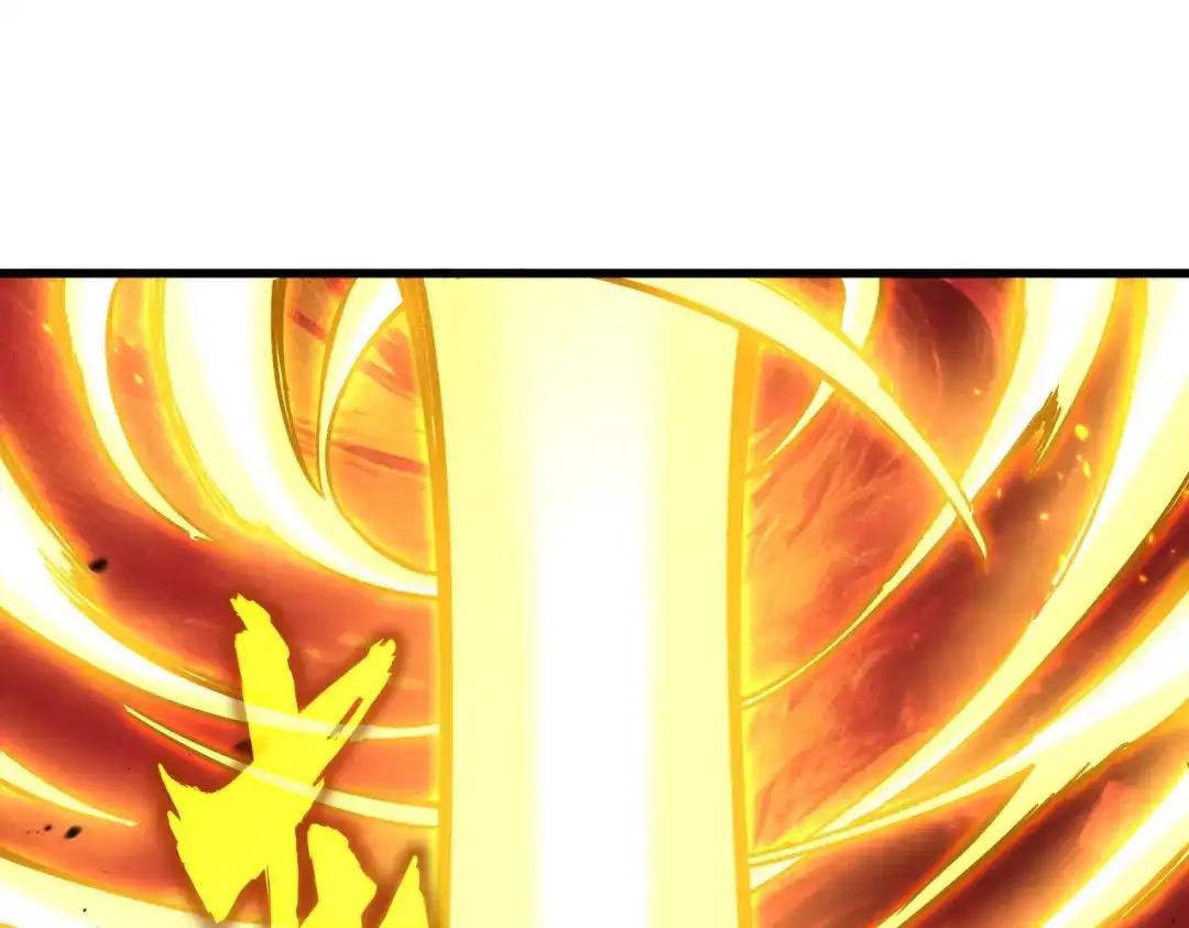 第871话 天地正义宗的消失 第16页