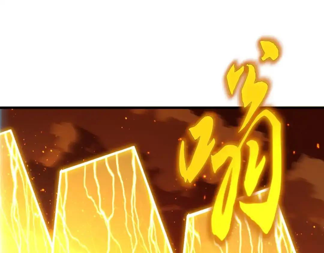 第871话 天地正义宗的消失 第20页