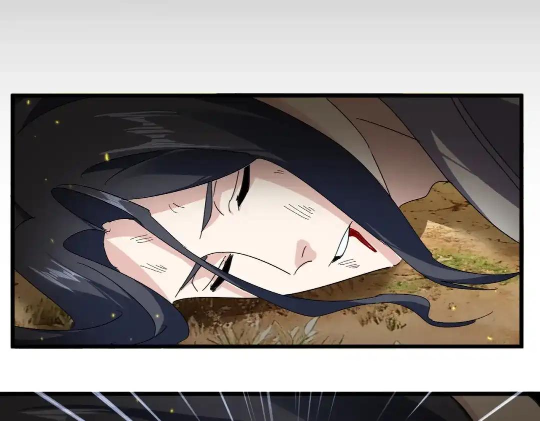 第871话 天地正义宗的消失 第36页