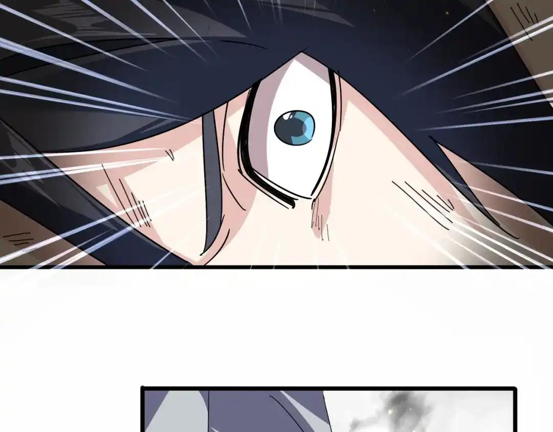 第871话 天地正义宗的消失 第37页