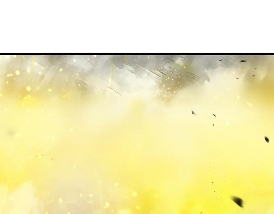 第871话 天地正义宗的消失 第51页