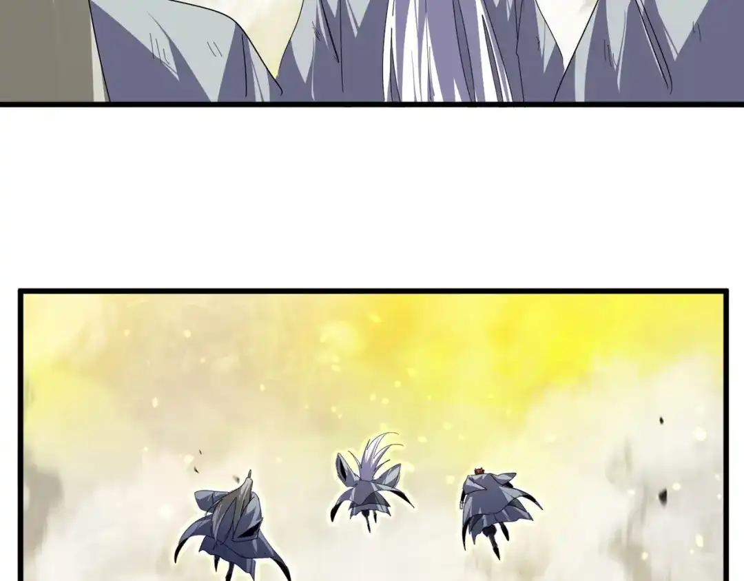 第871话 天地正义宗的消失 第63页