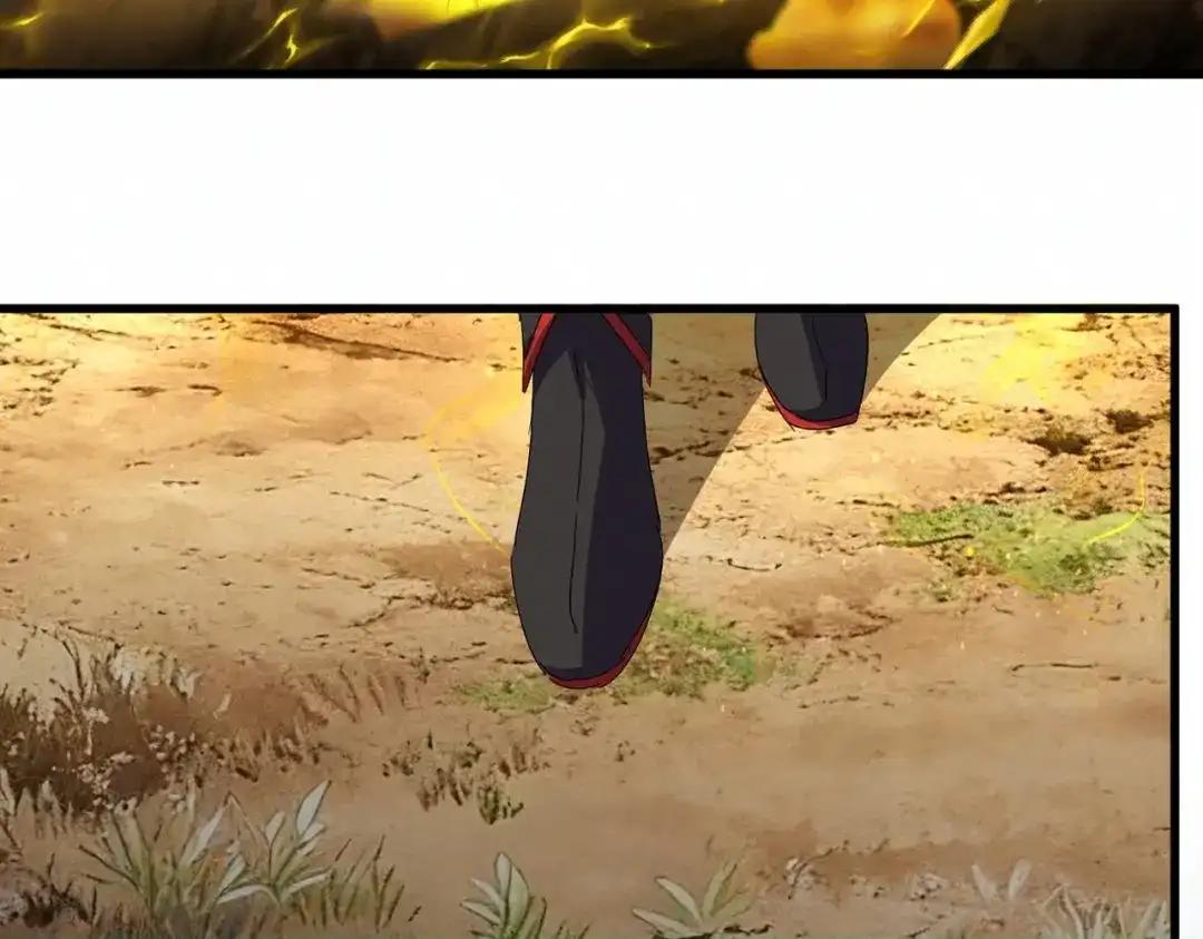 第871话 天地正义宗的消失 第67页