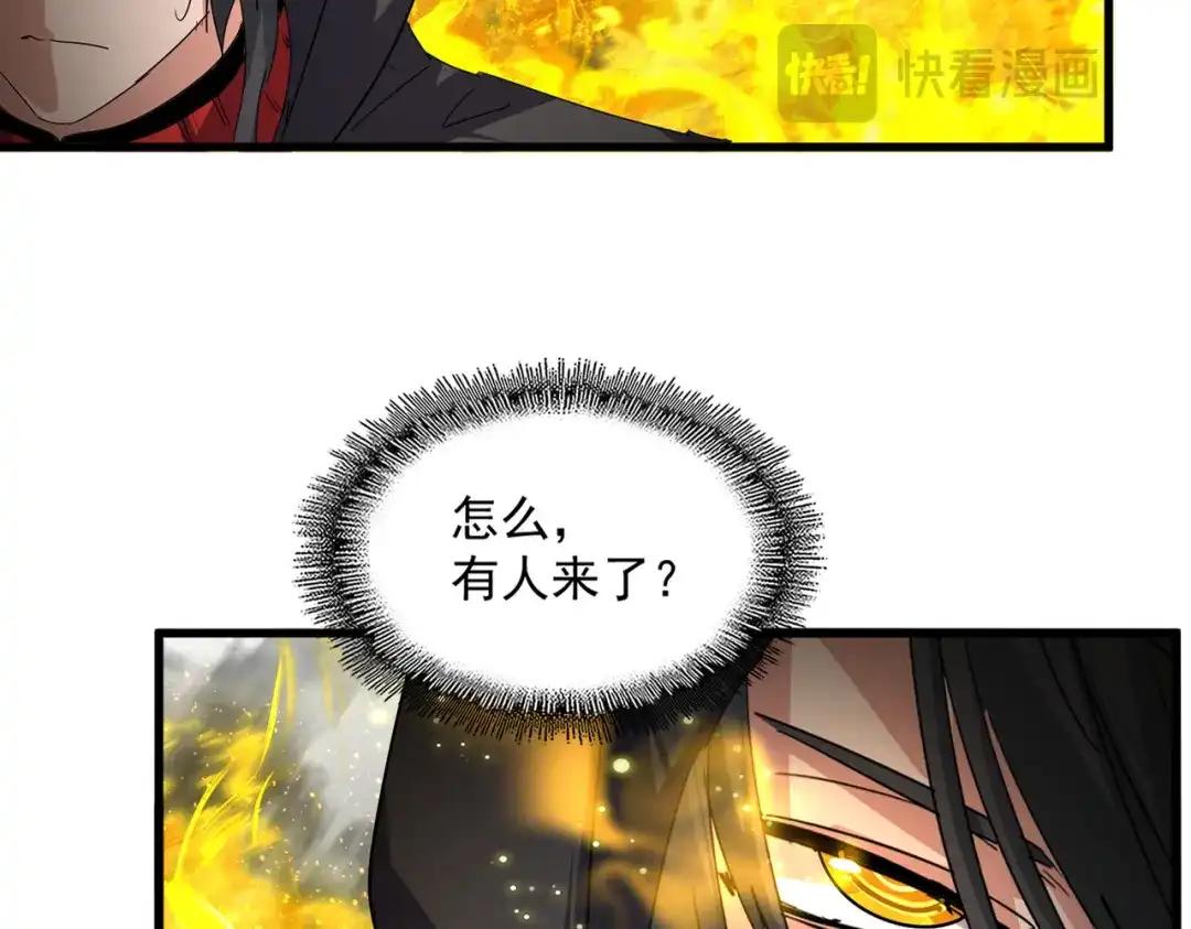 第871话 天地正义宗的消失 第73页