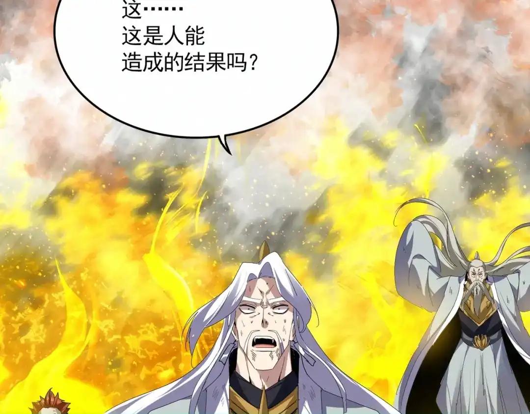 第871话 天地正义宗的消失 第80页