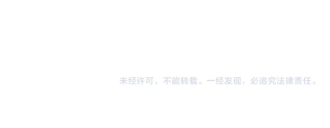 第871话 天地正义宗的消失 第96页