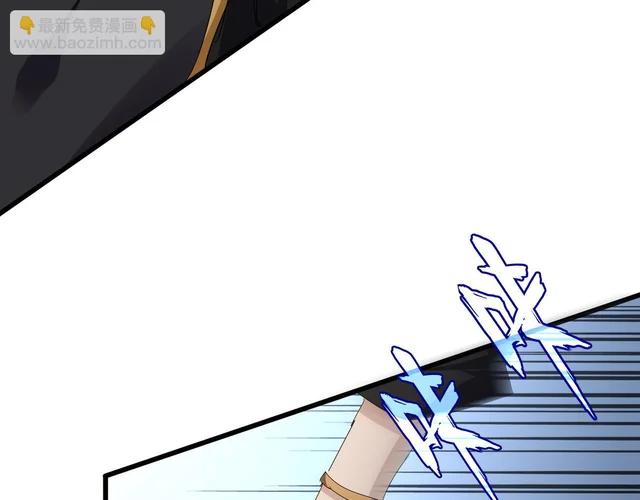 第803话 天行宗宗主 第19页