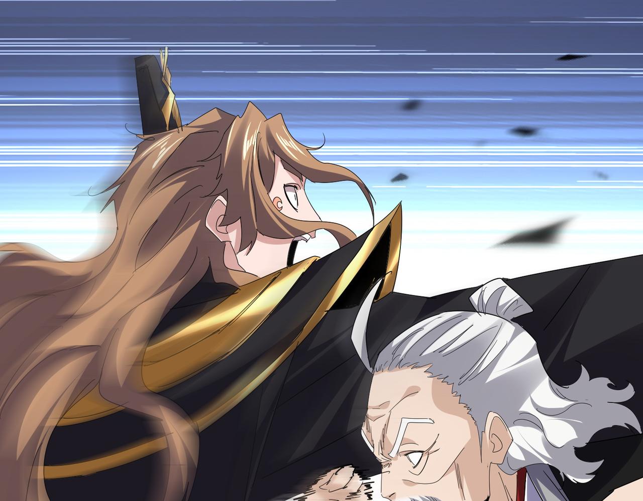 第803话 天行宗宗主 第21页