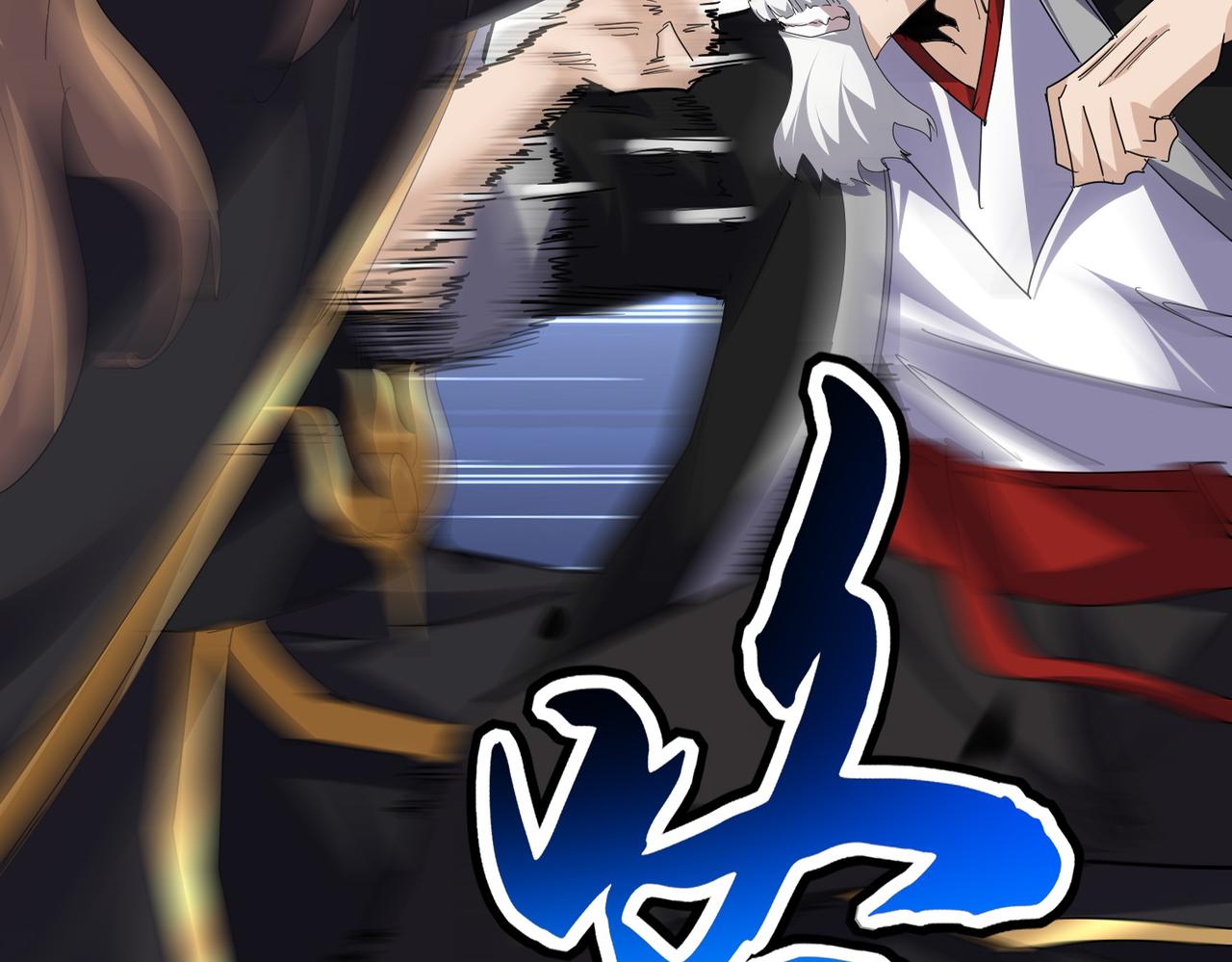 第803话 天行宗宗主 第22页