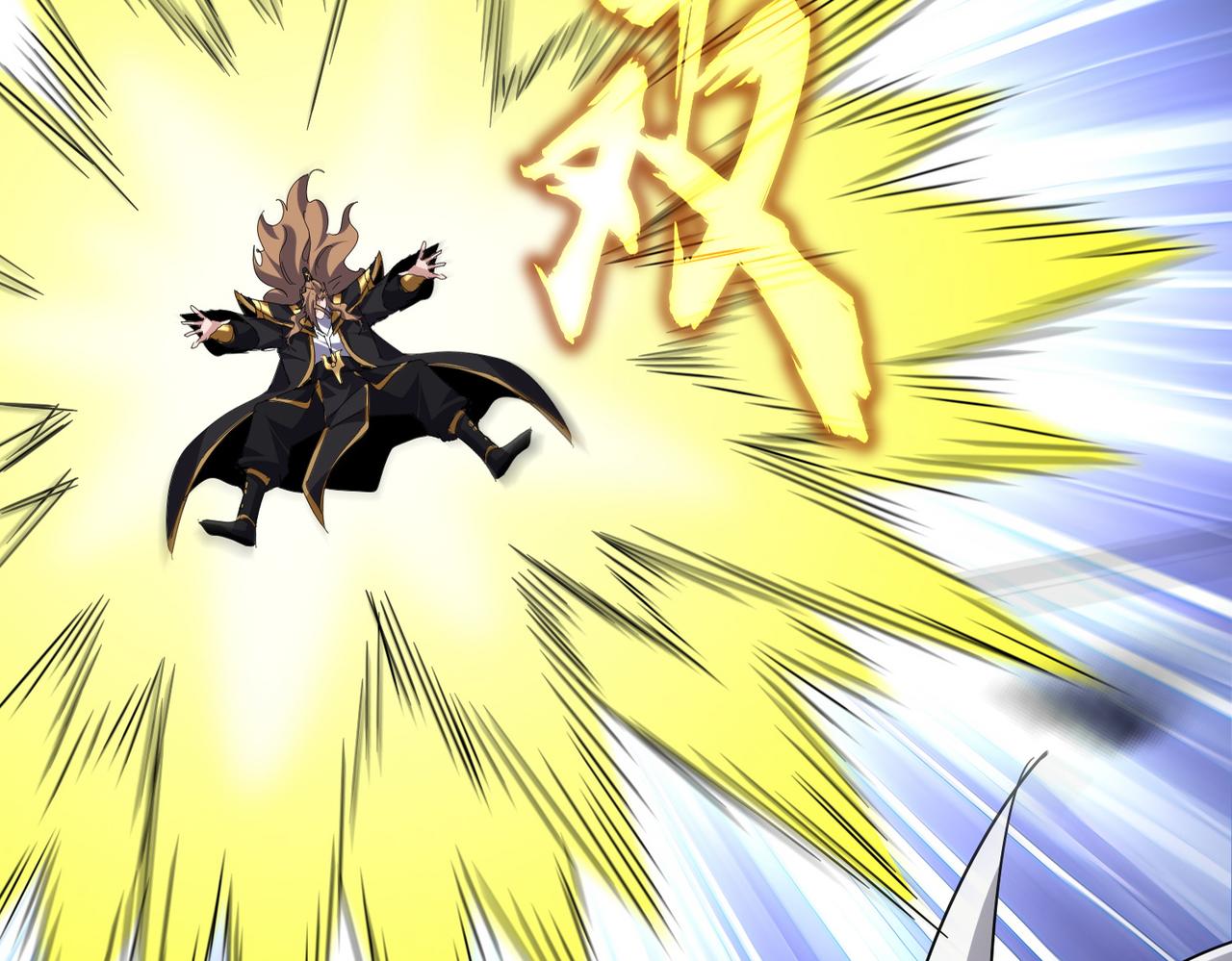 第803话 天行宗宗主 第24页