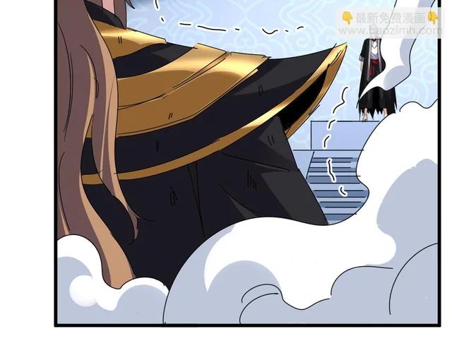 第803话 天行宗宗主 第31页