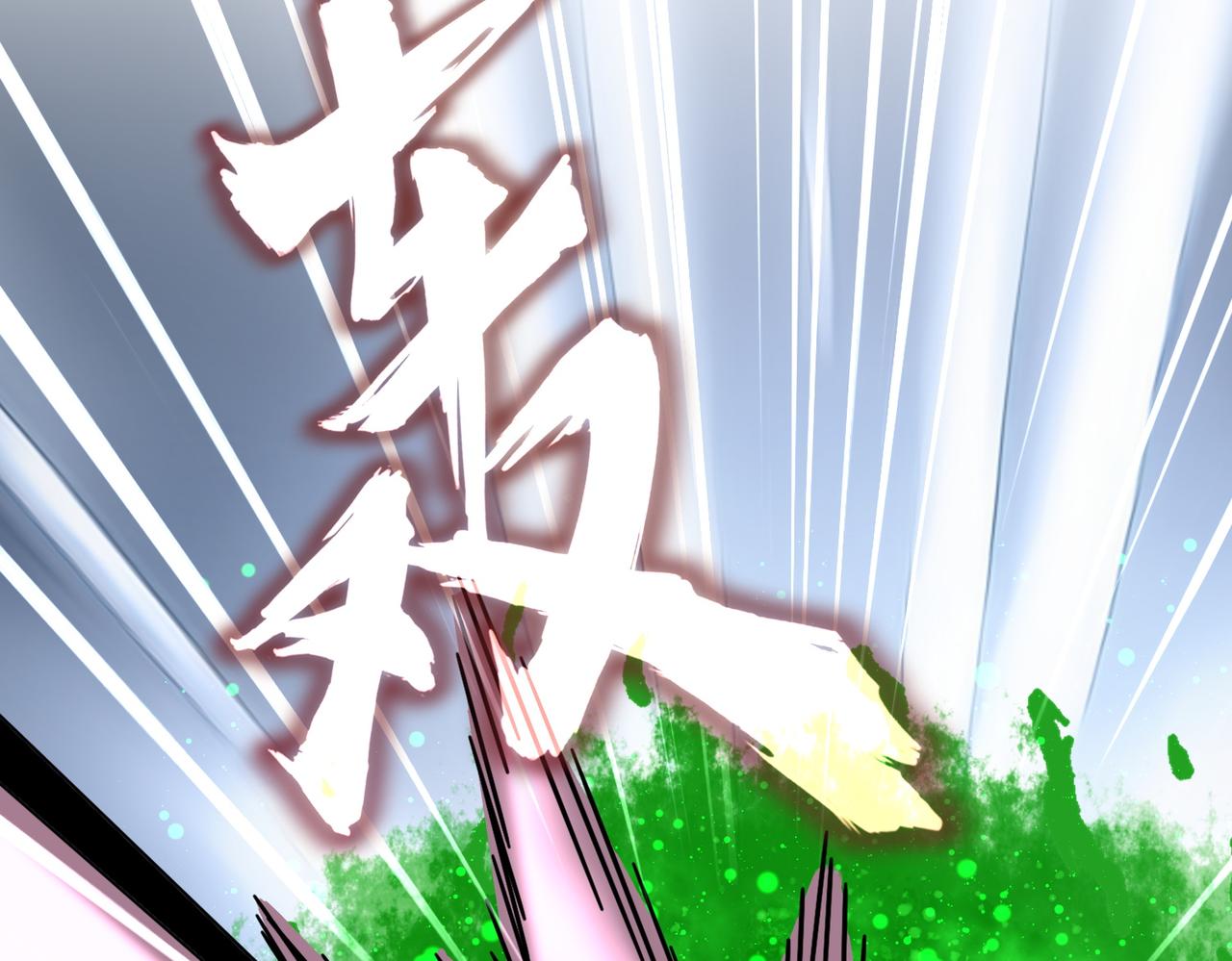 第803话 天行宗宗主 第63页