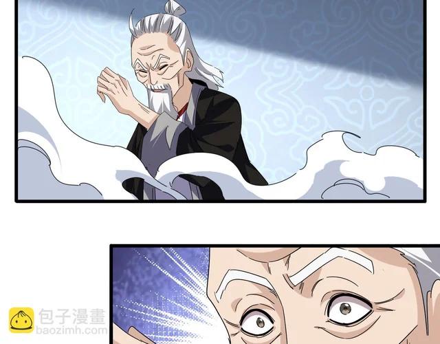 第803话 天行宗宗主 第66页