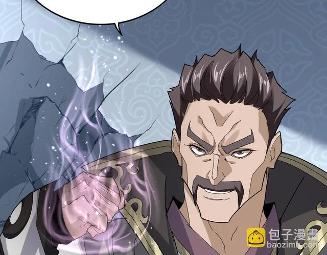 第803话 天行宗宗主 第70页