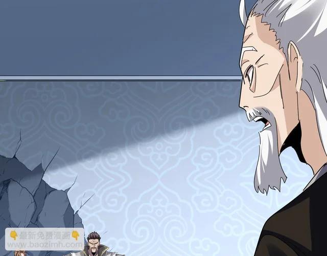 第803话 天行宗宗主 第97页