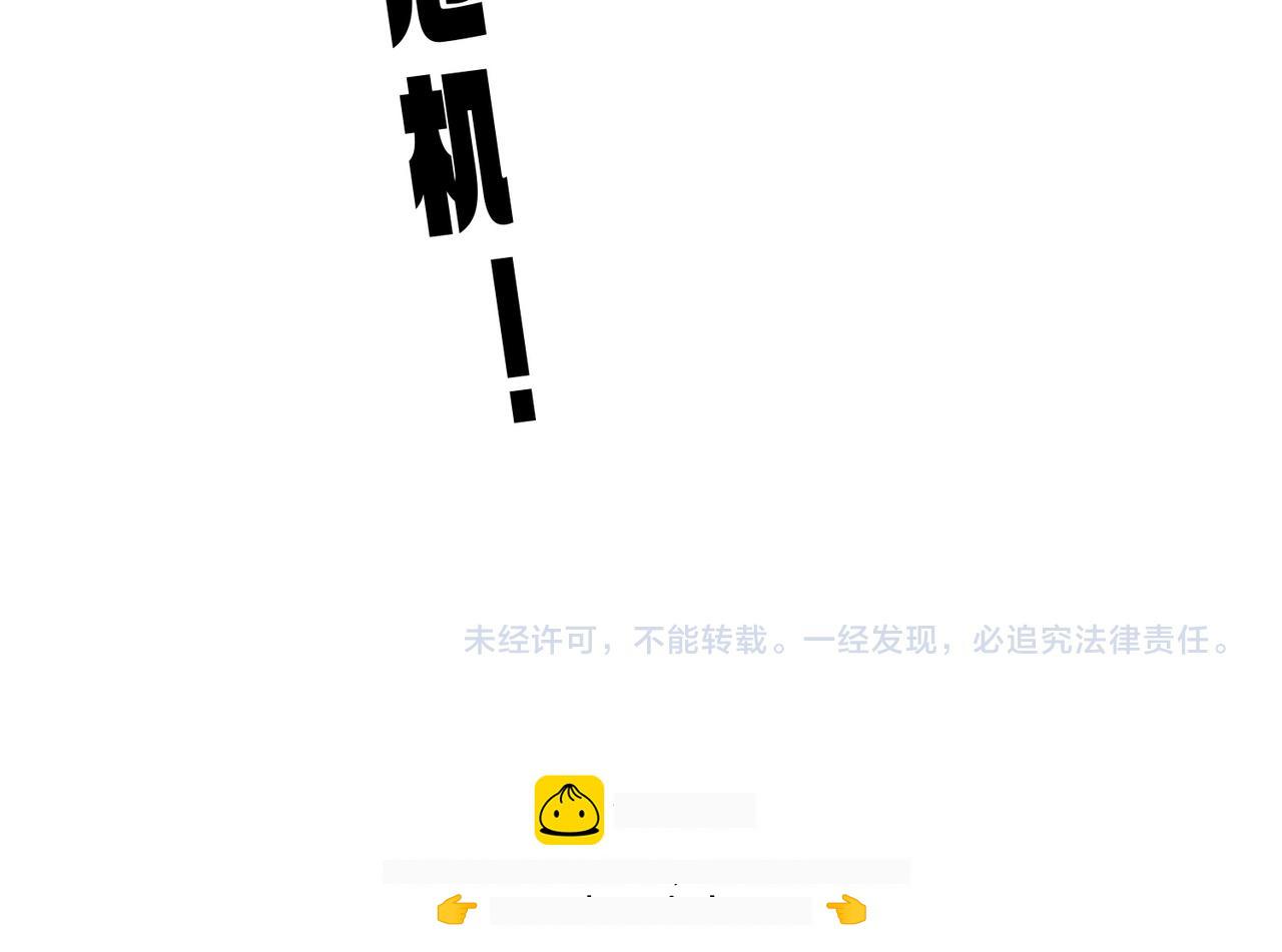 第803话 天行宗宗主 第110页