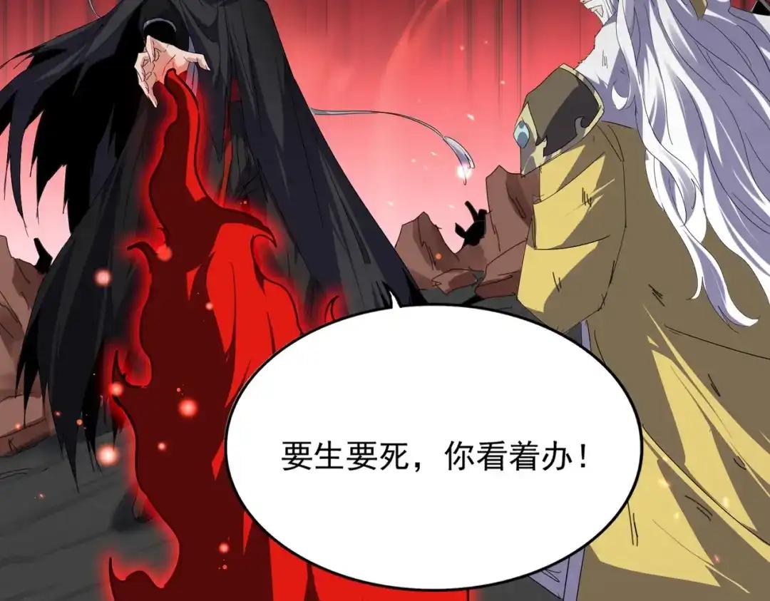 第776话 战争结束 第2页