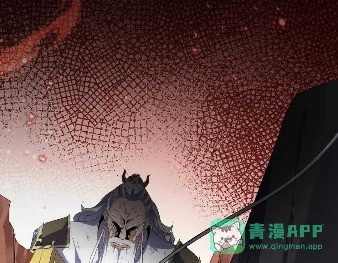 第776话 战争结束 第6页