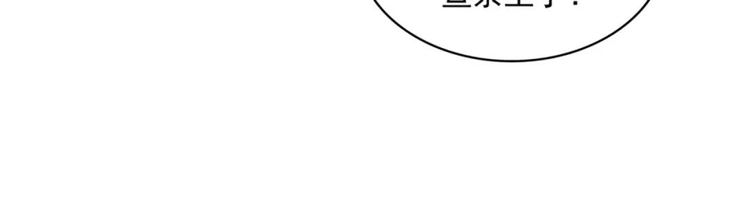 第776话 战争结束 第15页