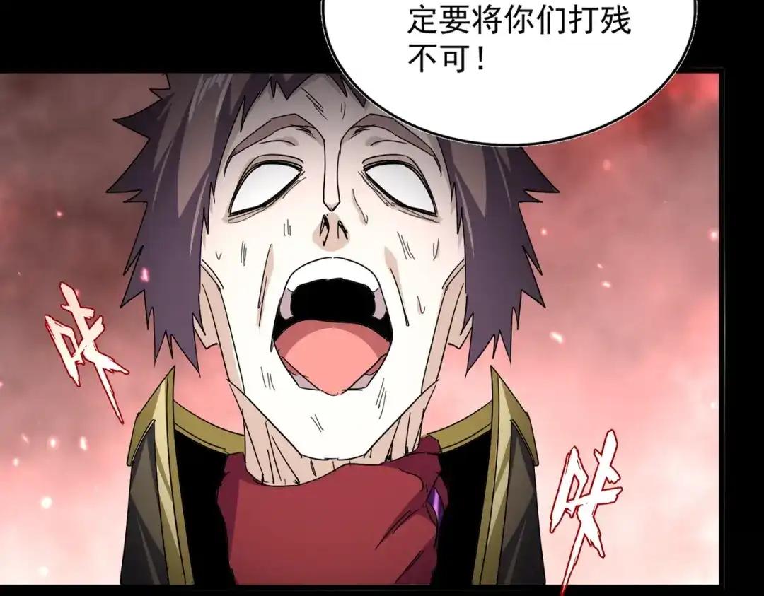 第776话 战争结束 第29页